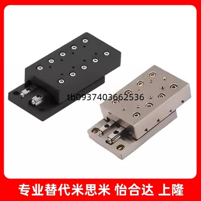 交叉滚子滑台标准型E-ICJ01