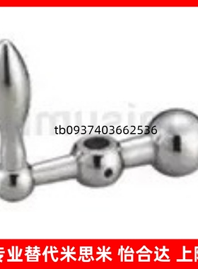 单柄 对重 手柄 C-NOCH8/10/12/14/16/18SN8807