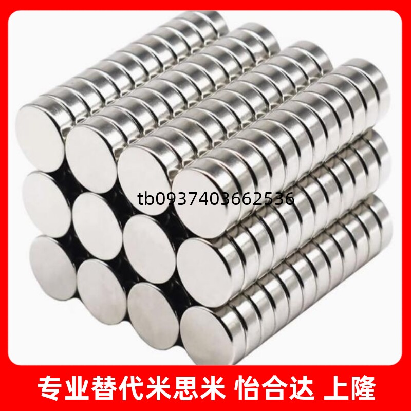 8D10L1L5L6L8L10磁铁圆型L2L3L4