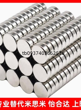 BLS01/02/03-D4/D5/D6/D8/D10-L1/L5/L6/L8/L10磁铁圆型/L2/L3/L4