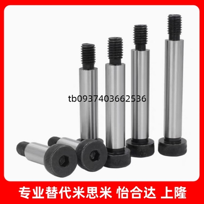 0PACKTBH4540短头螺栓支点螺丝