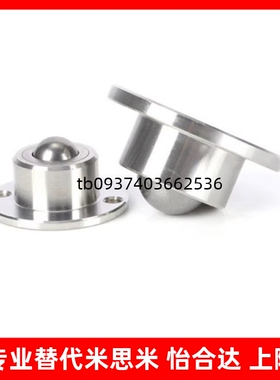 E-QDA21-D27/D30/D39/D48钢制万向球 车削型 法兰式