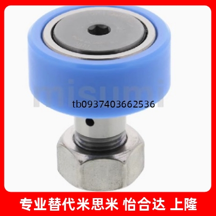 SCFFRUCSS513616819轴承随动器