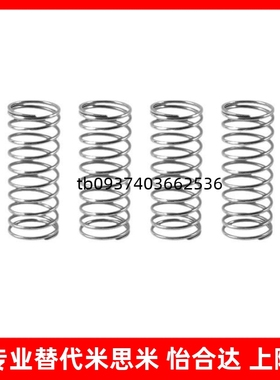 不锈钢压缩弹簧YFUT-D11 YFUT-D12 YFUT-D13 D14 D15 D16