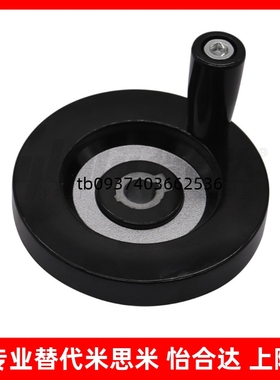 背面波纹手轮转动手柄E-HAM31-D63/D80/D100/D125/D160/D200/D250