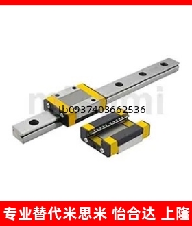 经济型 低组装直线导轨 标准滑块型C-ELGB15/20/25/30