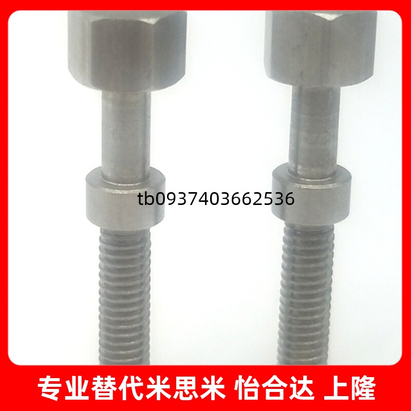 调整螺栓六角型标准型AJSTS/AJSTF/AJSTMF4/5/6/8-10/15/20/25/30