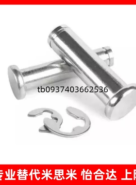 替合达米斯米铰链销SHCDG6/SHCDG8-20-10 12-1516-1822-2425-3040