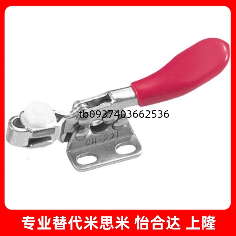 夹具CHGH201CHGH201AGH201ASS