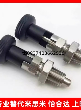 SXPA SXPK复位型尼龙头旋钮柱塞 不锈钢细牙分度销ZAM02 ZAM12