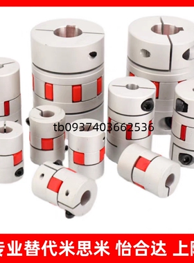 爪形联轴器CPJCK40-RD-10-12CPJC30-BL-7-8/20-BL-5-6/GCJCWK40
