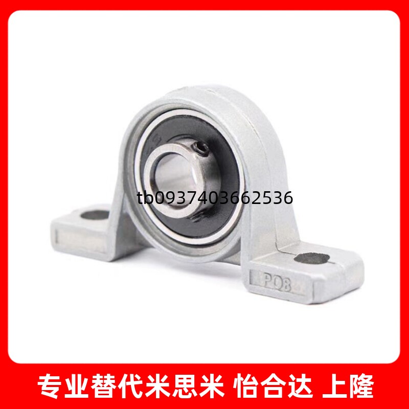 003004005006微型立式带座轴承