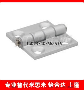 柜门铝合金蝶形铰链铝型材合页 HFC21/22-35A/48/62/79A/35C/48B