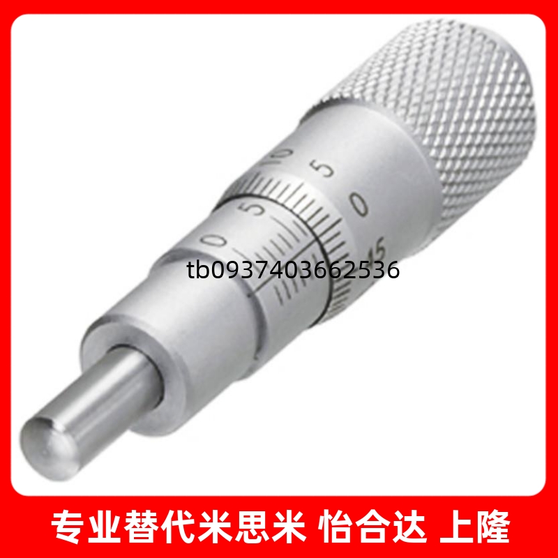 分尺旋钮微分头EPD010221234173