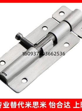 圆插销  HHMT180  HHMT90  HHMT125