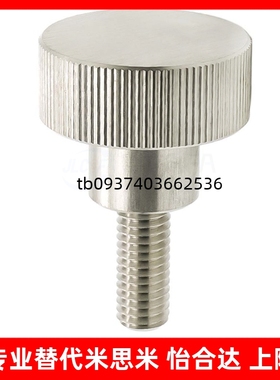 钢制SUM21压纹旋钮 NKBA8/10-16/20/25/30/40-12/15/16/20/30/40