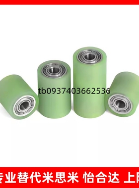 聚氨酯包胶滚轮C- RORUA RORGA25-30-35-40-50-20-30-40-50