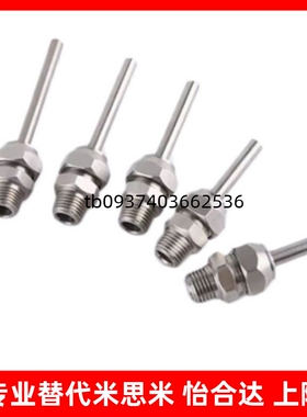 NHR21-1/2/5-d3/d4/d6/d8/d10-L10/L30/L50 PNZRF/PNZCV 点式喷嘴