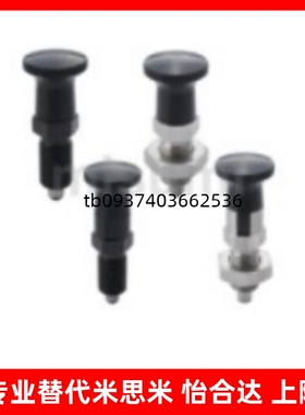 旋钮柱塞PXYKT8标准型自锁细牙SXYKT10 锥头分度销PXKT12 SXPKT16