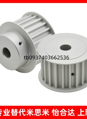 同步轮 EBL01/02/03/12/13/21/22/23/32/33/41/42/43/52/53怡合达