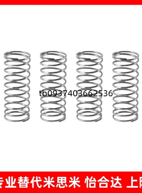 不锈钢 压缩弹簧 FWF5 FWF6 FWF7 FWF8 FWF9 FWF10 -A/B