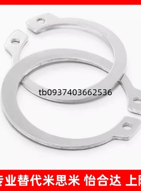 不锈钢孔用卡环RTWS10/11/12/13/14/15/16/17/18/20/21/22/24/25