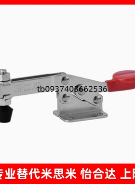 水平快速夹具夹钳CH/GH/HS-22100/ CH-22105/22110/22115