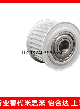 TAAS2M-14 15 16 18-040 060 100-H3 4 TSAS2同步带轮-S2M型