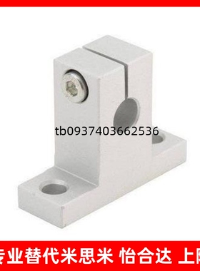 导向轴支座T型SHSTB SHSTM SHSTS SHSTA SHSTBH SHSTMH