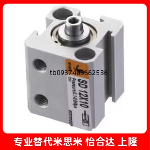 薄型气缸SDD/SDJ/SD12/16/20/