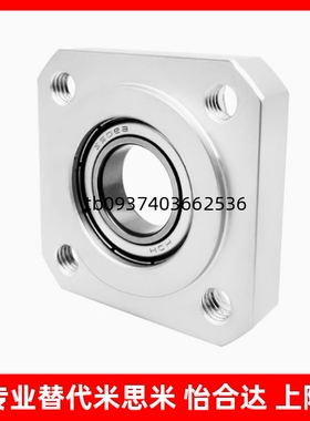 BASR BFJ13单轴承方法兰轴承座带嵌入限位固定方便安装轴承座 SKH