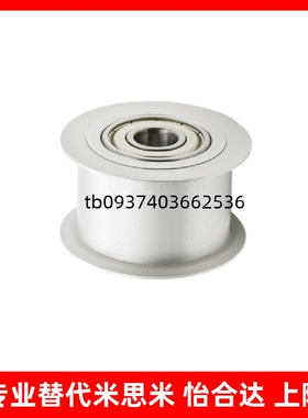 同步惰轮AFDF22/26/27/32/27/49-25/35/35W/40/40W/45W/50/60/70