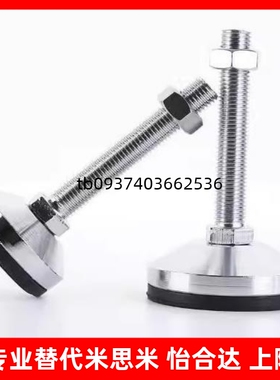 WAD86-D60-M10/M12/M16-L75/L100/L125/L150/L200重载型防滑脚杯