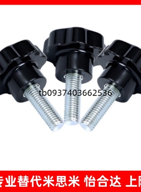 六角旋钮替NHF/NHMS/NHM6/5/8/10/12-15/20/25/30/40/50/10