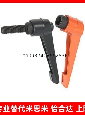 CLRM替代米斯米固定把手牢固 CLRM/CLRS5/6-12/16/20/25/32-B/M/S
