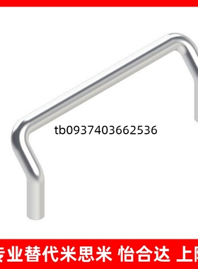 角形拉手XAF71-72-L48/L66/L88/L100/L110/L120/L125/L160-D10