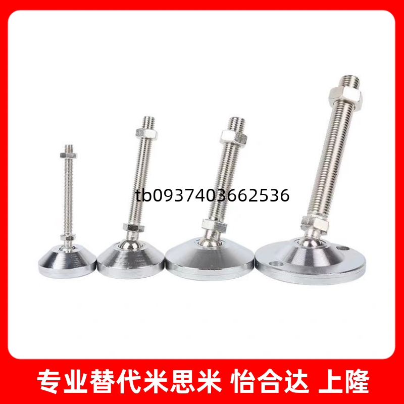 脚杯180调整块FJFNS16地脚C-FJFN10/12/20/24-75/100/125/130/150