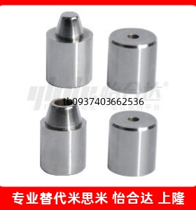 PAP01 PAP11 PAP21-D12-D12C-D16-D16C-D20C-D25-D30C 圆锥定位销