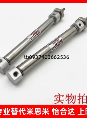 全新标准迷你气缸HABD/HAB6/HAB10/16-10-20-30-40-50-60-80S-T
