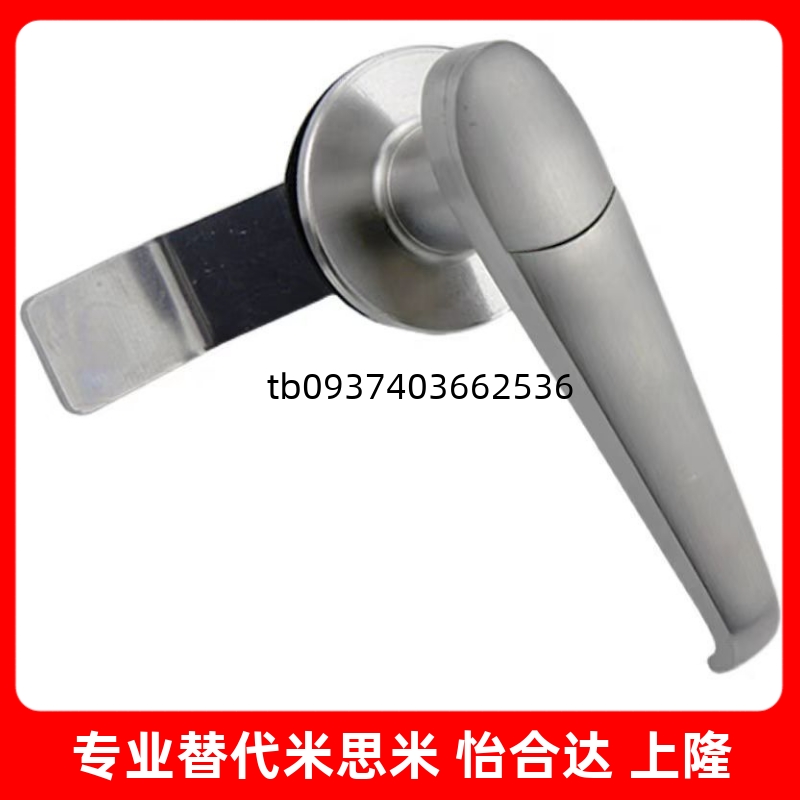 怡和达把手锁06防尘H100/12/