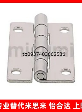 特殊电柜门铰链 不锈钢蝶形合 HHS25/30/40/50/65A/75A/90A/100A