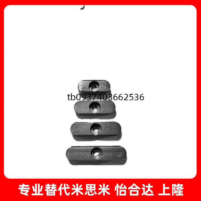 导向型平键不锈钢平头圆头中心