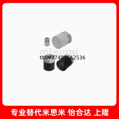 硅橡胶压块SLLM/SLSM/SSLM/SSSM 6 8 10 12 16 20 25 30 32 36 40