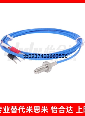 K型热电偶 E-ZKP05/ZKP05/06-M6/M8/ M10/M12-1/2/5 ZKP01-4-2