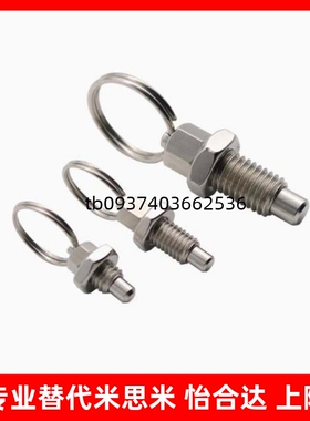 拉环型 分度销 ZAC43/ZAC44/ZAC45-M6 M8 M10 M12怡合达标准