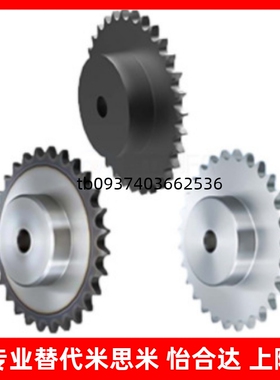 VLK02/11-60-9/10/11/12/13/14-D19/D20/D22/D24/D25链轮/链条