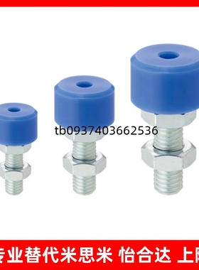 UNAHH6-30/UNAHA12-40/5/6/8/10-10/15/20/25/70聚氨酯止动螺栓