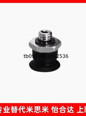 精密型真空吸盘风琴型JWEY/73/J72-WE-Y71-d4/d6UTH/d8/d10/d15/d