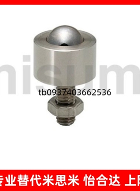 螺帽固定型牛眼球轴承万向滚珠滑动轮钢珠滚轮BCHN12 16 19 25 31