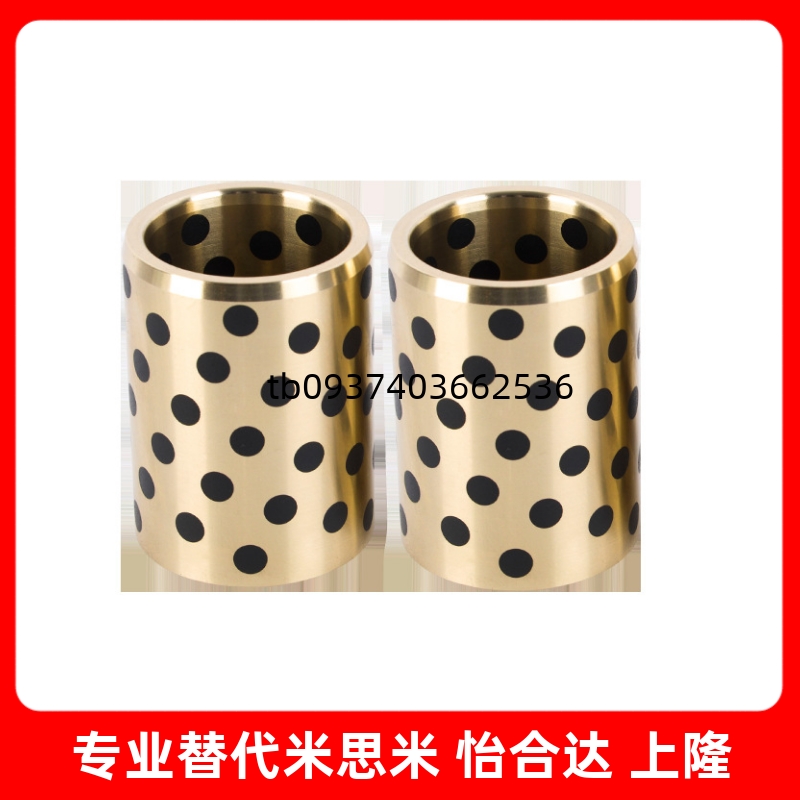 JDB自润滑轴承石墨铜套无油衬套